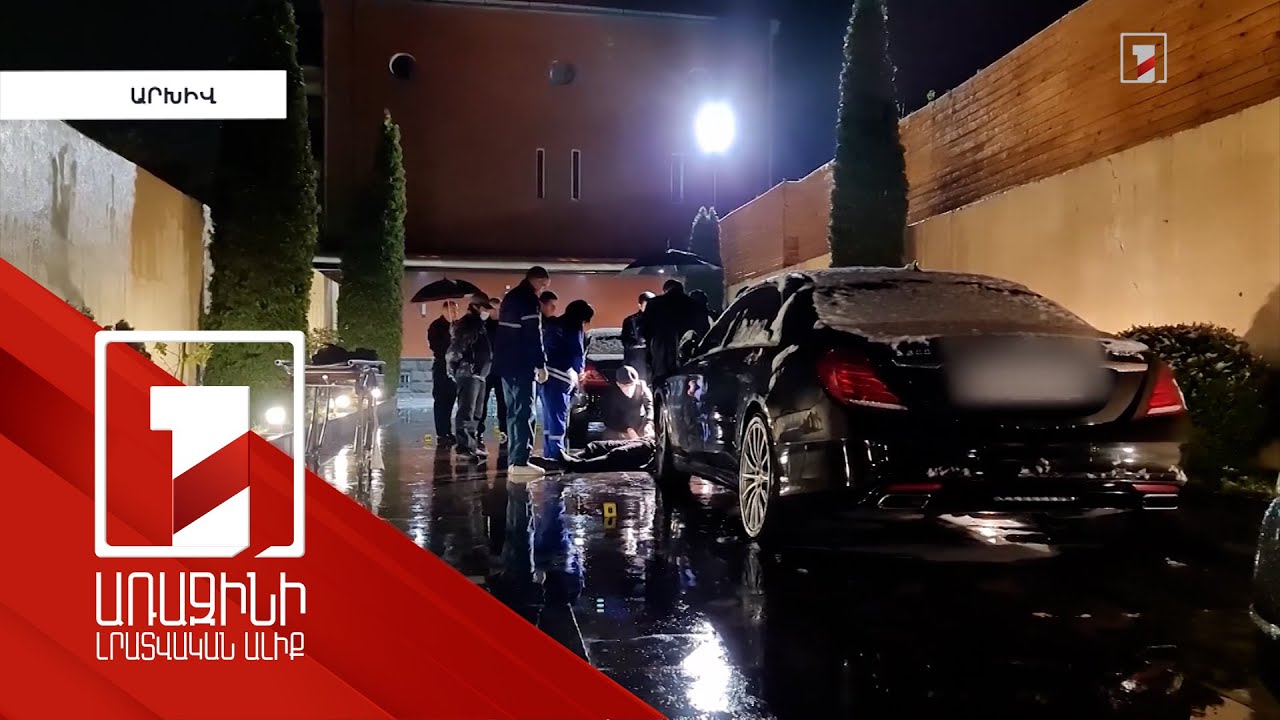 Հայաստանում հանցագործությունների թիվն աճել է