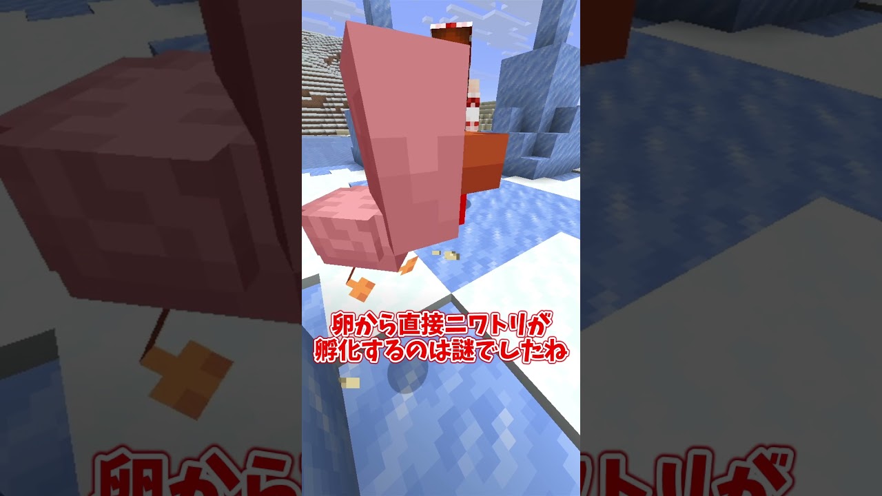 ※マイクラ公式が勝手に言ってるだけです【ゆっくり実況】