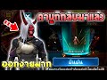 เพชร ฟีฟาย