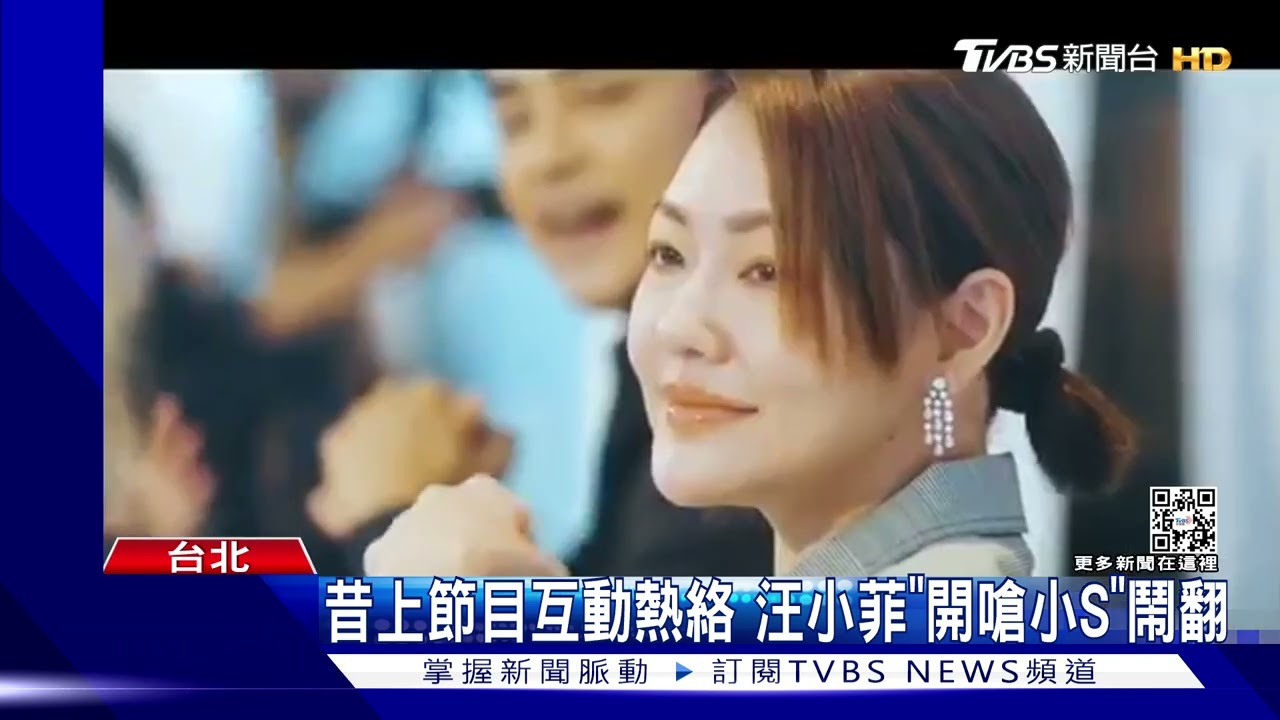開戰小S夫妻!汪小菲爆「小S非法用藥」 曝許雅鈞找姑娘