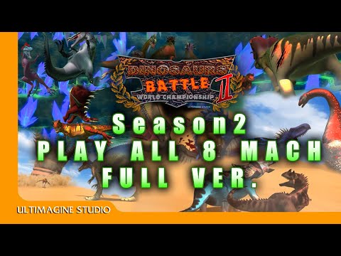 Dinosaurs battle world championship Season 2 Play All 8 Match #pong1977 #dinosaur #dinosaurs