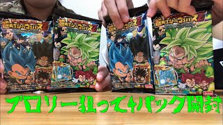 ドラゴンボールウエハースブロリー狙って4パック開封！