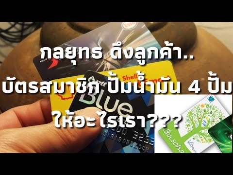 ซึ่งช่วยเพิ่มความแข็งแรง preporaty สมาชิกที่มีขนาดเล็กที่สุด