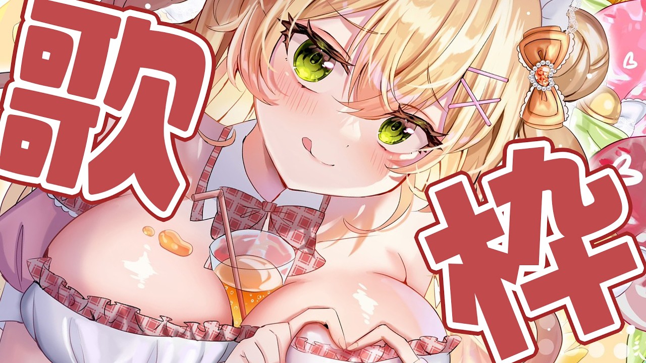YouTubeサムネイル