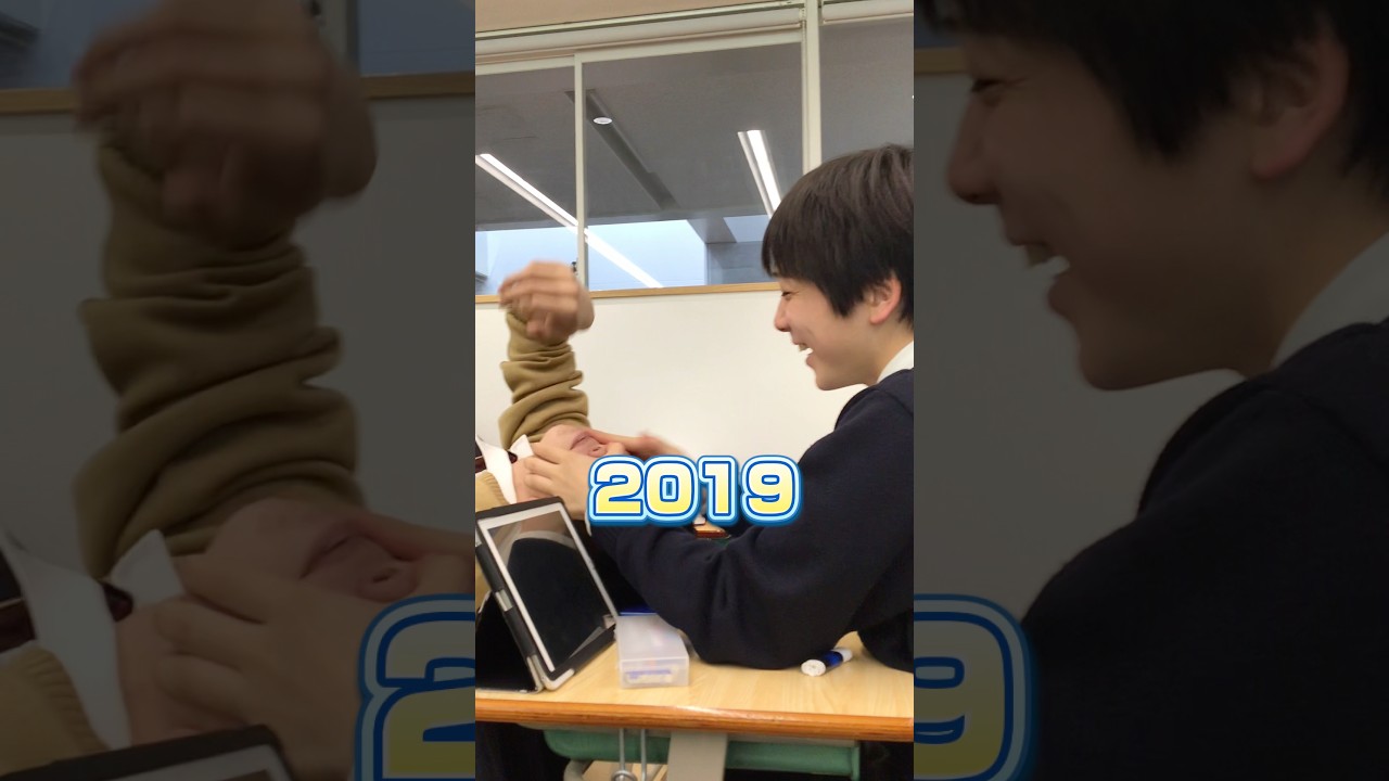 2019👦🏻→2025👧🏻‎