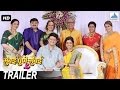 Mumbai Pune Mumbai 2 Official Trailer Latest Marathi Movies 2015 Swapnil Joshi Mukta Barve