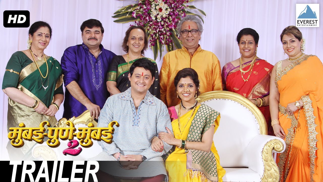 Mumbai Pune Mumbai 2 - Official Trailer | Latest Marathi Movies 2015 | Swapnil Joshi, Mukta Barve