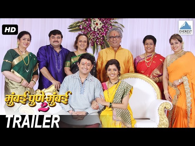 Mumbai Pune Mumbai 2 - Official Trailer | Latest Marathi Movies 2015 | Swapnil Joshi, Mukta Barve