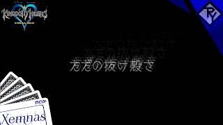 【I.KH】歴代ゼムナス戦メドレー
