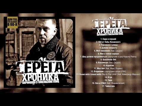 download lagu mp3 mp4 хроника парнишки с гомельских улиц, download lagu хроника парнишки с гомельских улиц gratis, unduh video klip Download хроника парнишки с гомельских улиц Mp3 dan Mp4 Unlimited Gratis