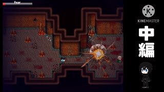 INT とEDU が最低値の雨宮如月がプレイする【NAMELESS GIRL】中編【ゆっくり実況】