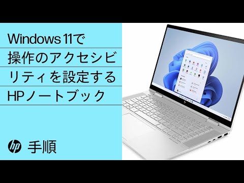 Windows 11: 自分でデザインを手伝うこともできるようになりました
