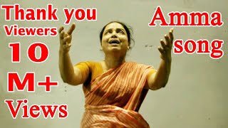 Download lagu மனதை உருக வைக்கும் பார்வையற்ற தாயின் பாடல்... | Mother Sentiment Video Song | Amma Song mp3 Download lagu மனதை உருக வைக்கும் பார்வையற்ற தாயின் பாடல்... | Mother Sentiment Video Song | Amma Song mp3
