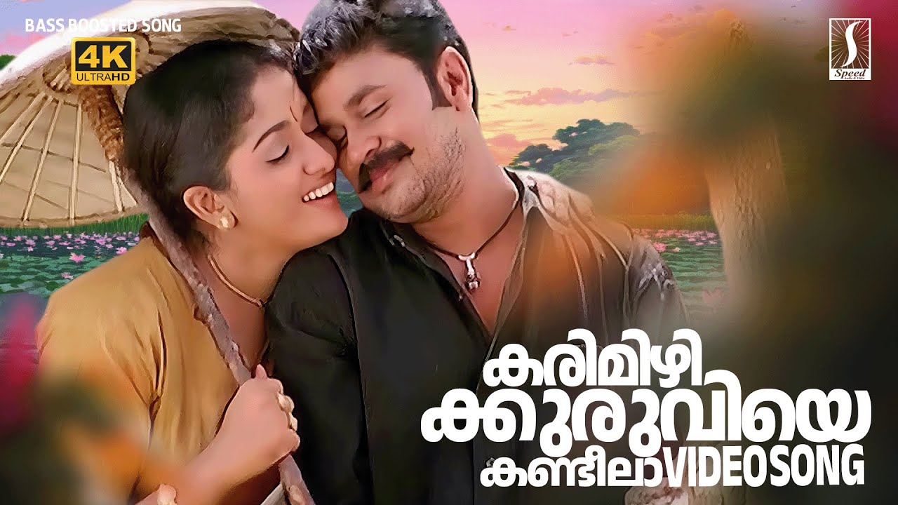 Karimizhi Kuruviye Kandeela Lyrics – Meesha Madhavan