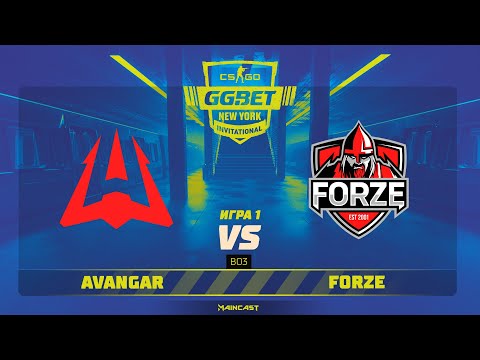 AVANGAR vs forZe [Map 1, Inferno] (Best of 3) | GG.Bet New York Invitational