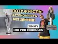Відеоогляд JIMMY H10 PRO Hercules (H10PRO)