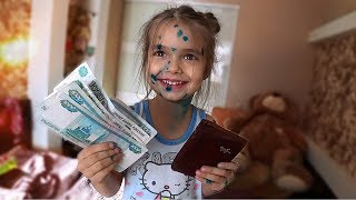 СЕСТРА ВЗЯЛА ДЕНЬГИ У БРАТА.