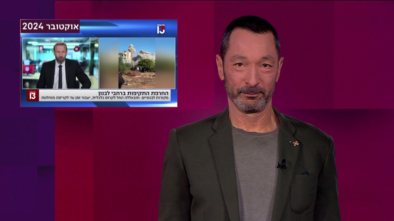 איזו פעם זו שהדאחיה נהרסה? | מהצד השני עם גיא זהר 16.3.2026