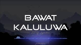 IV of Spades - Bawat kaluluwa (Lyric Video)