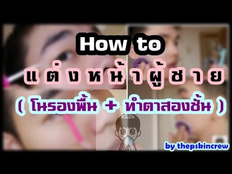 คลิกเพื่อดูคลิปวิดีโอ