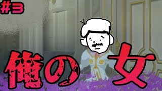 #3【RPG】京大生さわでぃのテイルズオブヴェスペリア実況