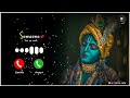 VIJAY SUVADA Gujarati Ringtone Kana Tane Radha Ni Kasam કાના તને રાધા ની �