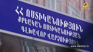 Արարատի մարզում երեխայի վաճառքի դեպք է բացահայտվել