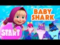 BABY SHARK Masha And The Bear OFFICIAL NEW SONG 🩵 Songs For Kids