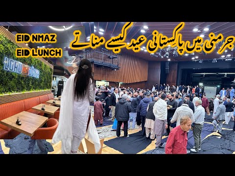 Eid in Germany 2025 | Mosque Prayers, Food & Family Fun | Eid Day in Germany 🇩🇪