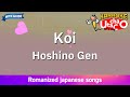 Koi – Hoshino Gen (Romaji Karaoke with guide)