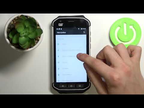 Как изменить рингтон на CATERPILLAR S40 / Поменять рингтон CATERPILLAR S40