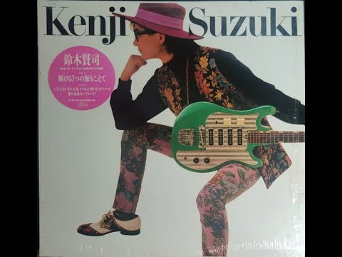 鈴木賢司(a.k.a. Kenji Jammer) /輝ける7つの海をこえて(12inch single  vinyl rip) [1985]