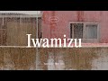 [playlist] 비 내리는 창밖과 Iwamizu