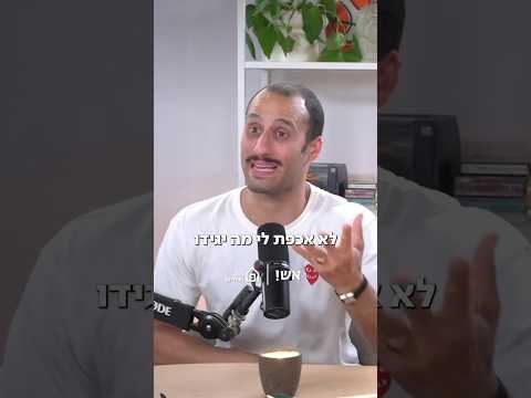 גיבור על 🦸🏻