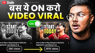 YouTube Not Recommending Your Videos? Turn This On Now thumbnail
