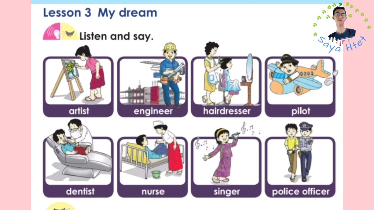 Grade 3 English Unit 1 Lesson 3 My dream