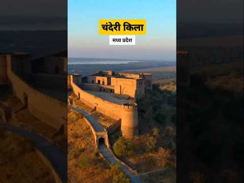 Explore the captivating architecture and fascinating history of Chanderi Fort in Madhya Pradesh