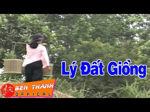 LÝ ĐẤT GIỒNG