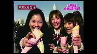 WEB CM（呪いのメール）