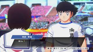 サッカーゲームの金字塔　キャプテン翼