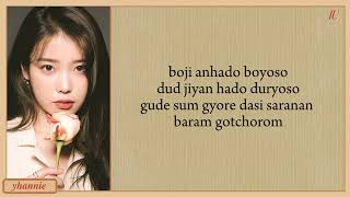 IU &#39;Wind flower&#39; Easy lyrics