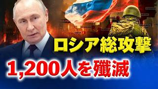 【最新】ロシア・ウクライナ情勢 全体像 2026年9月22日｜世界の注目情勢を速報｜ロシア・ウクライナ戦争