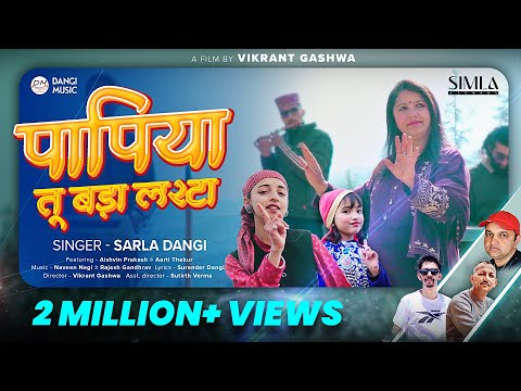 Paapiya Tu Bada Lashta - Sarla Dangi | Tohfa Nonstop 2025 | Naveen Negi & Rajesh Gandhrav