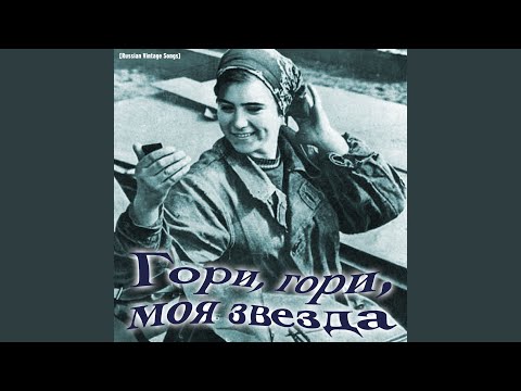 Туманно на душе