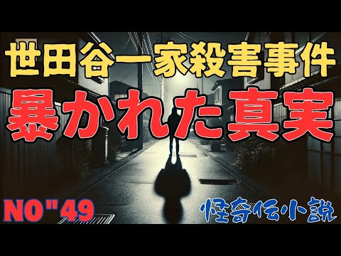 殺害:新たな考古学的発見はおそらく恐ろしい出来事に由来する