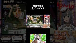 物理で ⁉　【 #ぼくらのヒーロー歌枠リレー 】いっしょに探そう、本当の勇気【#Vtuber/ #みかんクマ 】