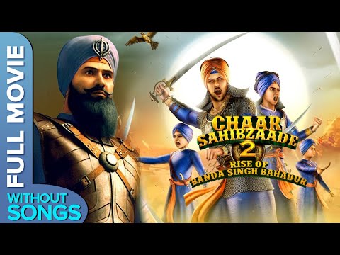 Banda Singh Bahadur