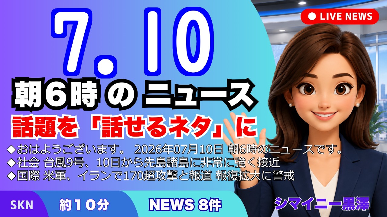 YouTubeサムネイル