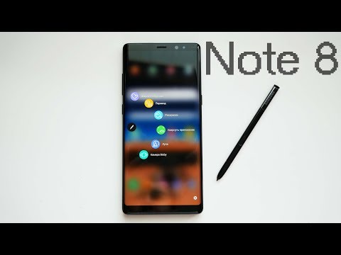 Обзор Samsung Galaxy Note 8 SM-N950F (64Gb, maple gold)