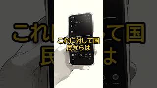 高市早苗完全勝利 #shorts  #自民党